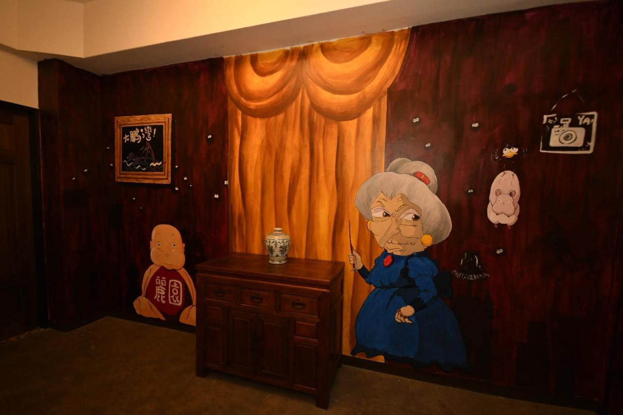 Dong Gang Li Yuan Homestay ตงกั่ง ภายนอก รูปภาพ
